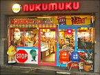 nukumuku